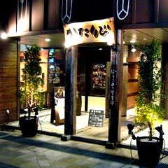 かたりび