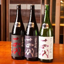 厳選した日本酒