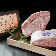 八重洲 和牛 すき焼き しゃぶしゃぶ 美月 