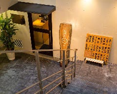 炉ばた一～ichi～ 