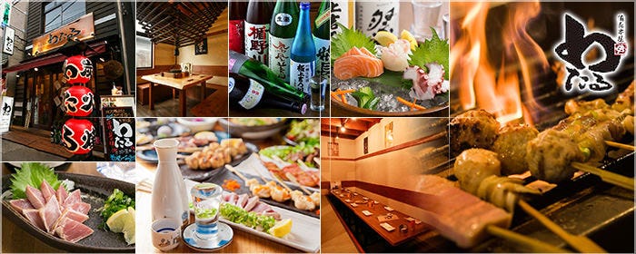 備長串屋 わたる 阿倍野店