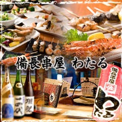 備長串屋 わたる 阿倍野店
