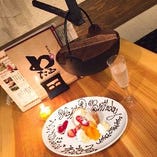 お誕生日サプライズ演出もできます！
ご予約にてお問合せを♪