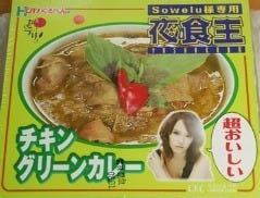 チャオタイ 銀座店