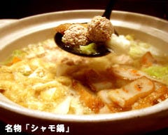 軍鶏一 四ッ谷店