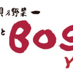 窯焼PIZZAとワインの店 BOSSO 八重洲店