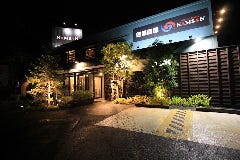 信州焼肉 NAMSAN 上田秋和店 