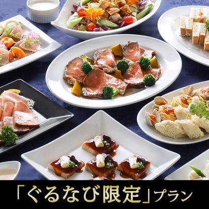 美味しいお店が見つかる 大阪府のフレンチ フランス料理 でおすすめしたい人気のお店 ぐるなび