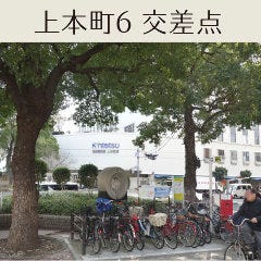 ホテル アウィーナ 大阪 地図 お店までの行き方 ぐるなび