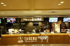 1ポンドのステーキハンバーグ タケル 阪急三番街店 
