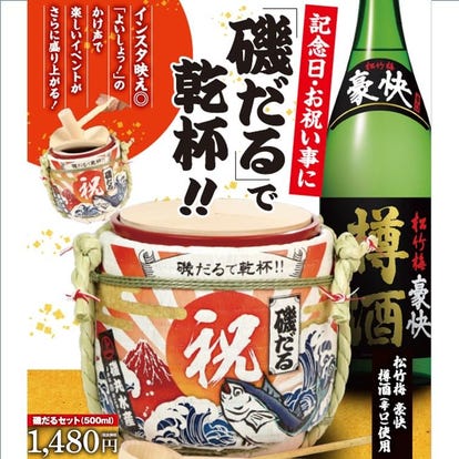 ランチならここ 大名の和食でおすすめしたい人気のお店 ぐるなび ランチならここ 大名の和食でおすすめしたい人気のお店 ぐるなび