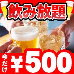 大衆居酒屋 大革命 アレやコレ屋 高円寺店 高円寺 居酒屋 ぐるなび