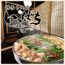 ［大阪ミナミ博多モツ鍋屋］博多もつ鍋 いっぱち 心斎橋店の画像