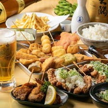 【120分飲み放題付(L.O30分)】大人気の串カツ・から揚げ食べ放題コース｜宴会・飲み会