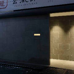 BLOOM LOUNGE