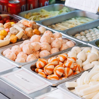 麻辣湯倶楽部 恵比寿店_具材/1gあたり