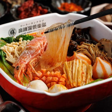 麻辣湯倶楽部 恵比寿店_麺までヘルシー!野菜や薬膳たっぷり