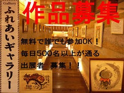 寿司・和食 がんこ 京都駅ビル店