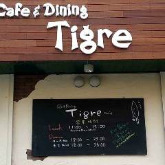Cafe＆Dining Tigre 
