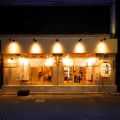 スミビトケムリ 神田店 