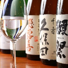 全国の美味しい日本酒をご用意
