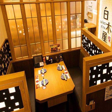居楽屋白木屋 千里中央南口駅前店_【1名様～OK！席のみ予約】当日18時まで受付中♪ぐるなびポイント利用もできます！