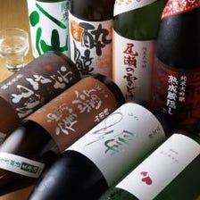 全国の美味しい日本酒・限定酒も多数