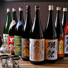 季節のお酒と美食が紡ぐ美味しい時間