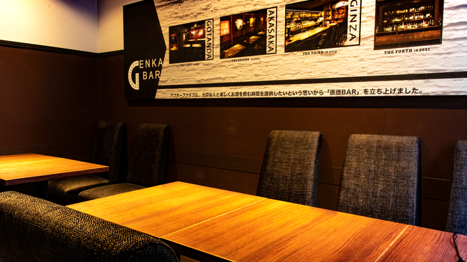 原価bar 田町 三田 ダイニングバー ぐるなび