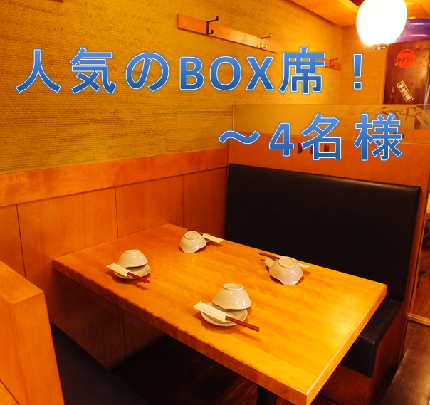 南大沢chubo はっぴ 駅前店 南大沢chubo はっぴ 駅前店
