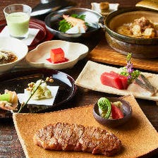 【八重山郷里牛ステーキコース】日本初の子牛農家によるブランド牛ステーキをメインに創作懐石の美食づくし