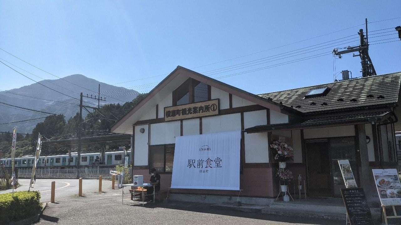 ENgaWA 駅前食堂