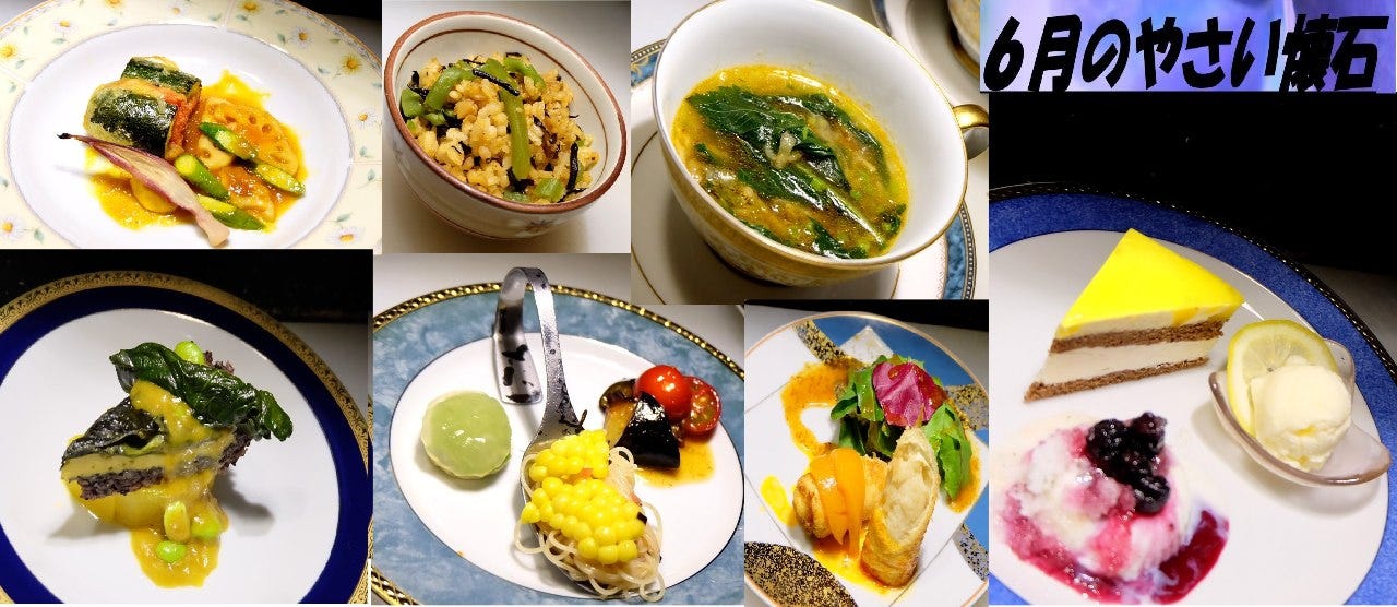 菜食志向