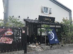 21年 最新グルメ 東京田園調布うなぎ圓 松江学園通り店 松江 レストラン カフェ 居酒屋のネット予約 島根版