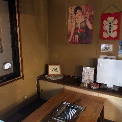 準予約専門店焼肉1丁目