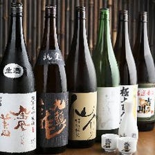 厳選した日本酒を多様にご用意！