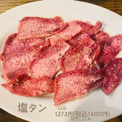 焼肉ホルモン焼 松力 