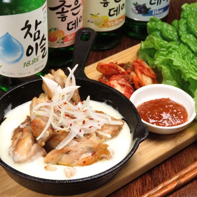 韓国料理 韓バルイチサン 梅田東通り店 メニューの画像