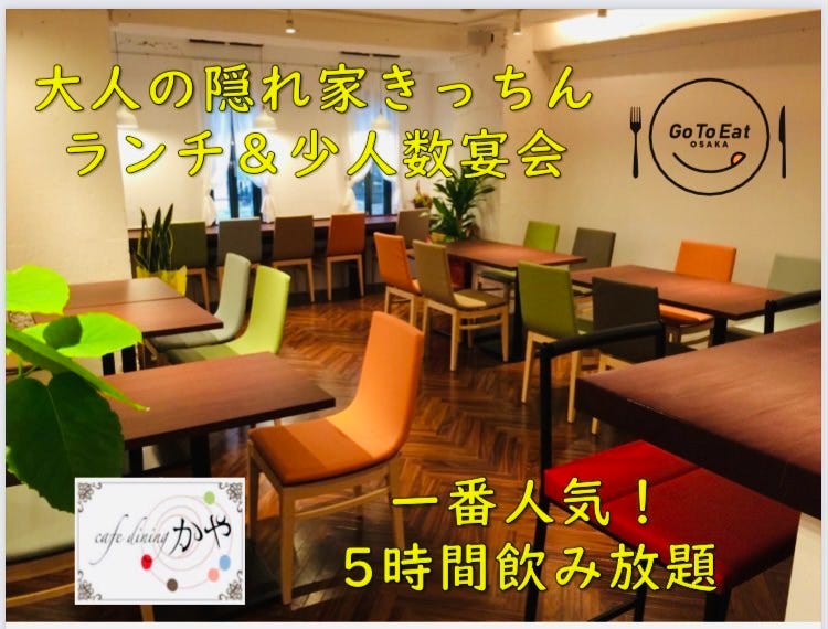 炭火焼肉七輪 服部緑地店 緑地公園 地域共通クーポン 焼肉 Goo地図 炭火焼肉七輪 服部緑地店 緑地公園 地域共通クーポン 焼肉 Goo地図