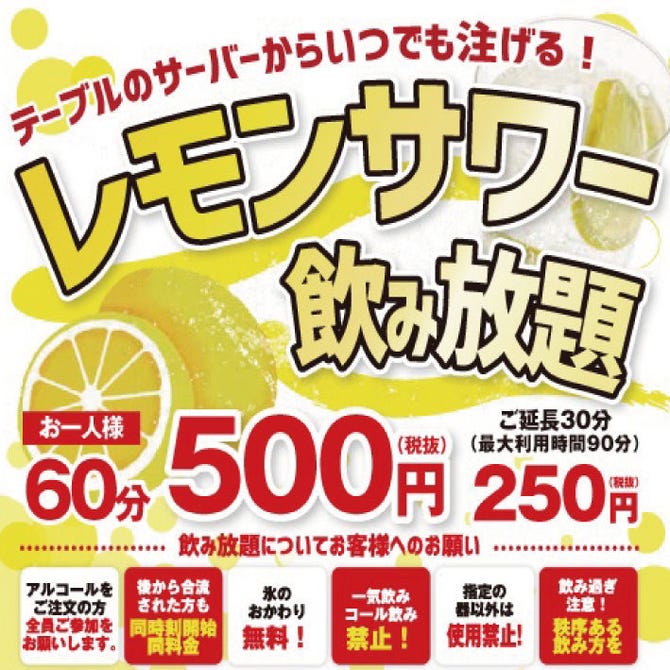 焼肉ホルモンまるよし精肉店 古川橋店 門真 焼肉 ぐるなび