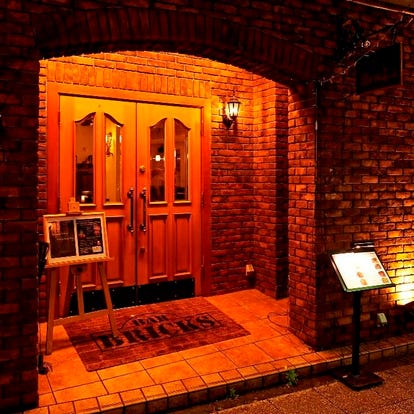 ゆったり個室 関内のイタリアン イタリア料理 でおすすめしたい人気のお店 ぐるなび