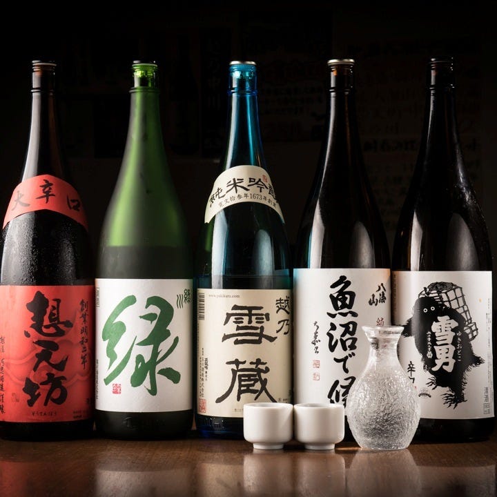 iine様　予約分　魚沼 尾瀬アクセス（交通機関予約） | 魚沼市観光協会
