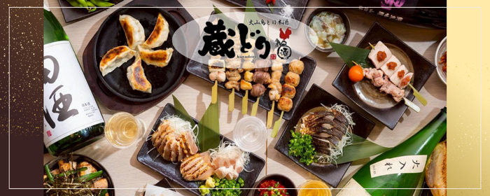 蔵どり 上野店