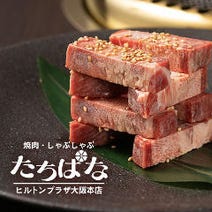 梅田 焼肉 デートにおすすめ 3 000円以内 おすすめ人気レストラン ぐるなび 梅田 焼肉 デートにおすすめ 3 000円以内 おすすめ人気レストラン ぐるなび