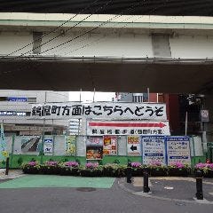おでんと庭先地鶏 はれ晴れ 横浜店 地図 お店までの行き方 ぐるなび