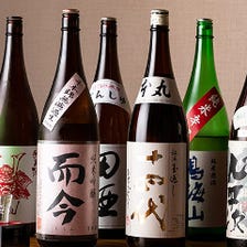 全国各地の希少酒や銘酒に酔いしれて