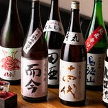 こだわりの日本酒・焼酎がずらり！全国各地の希少酒や銘酒に酔いしれて。
