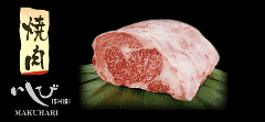 焼肉いしび