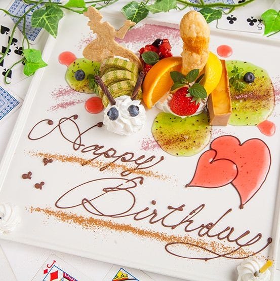 絵本の国のアリス 写真 ぐるなび