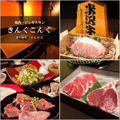 四谷三丁目で完全個室があるレストラン 居酒屋 飲食店